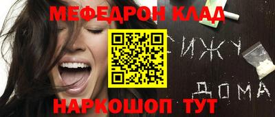 шишки Татарск