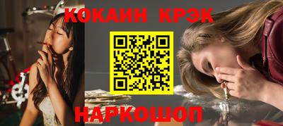 шишки Татарск