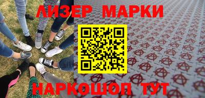 шишки Татарск
