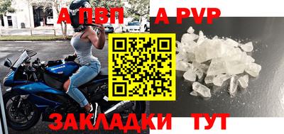 сатива Тара