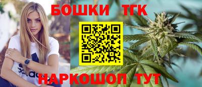 шишки Татарск