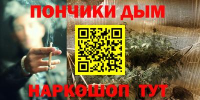 каннабис Тверь