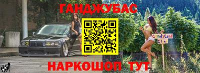 шишки Татарск