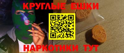 каннабис Тверь