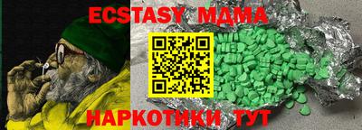 шишки Татарск