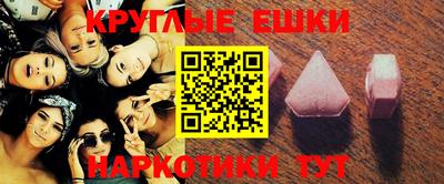 шишки Татарск