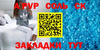 винт Туймазы