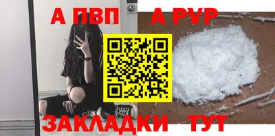 каннабис Тверь