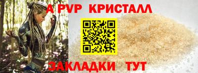 гашишное масло Тулун
