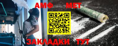 шишки Татарск