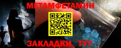сатива Тара