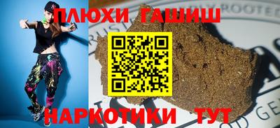 каннабис Тверь