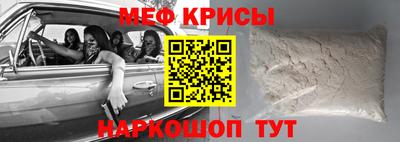 шишки Татарск