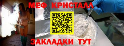 шишки Татарск