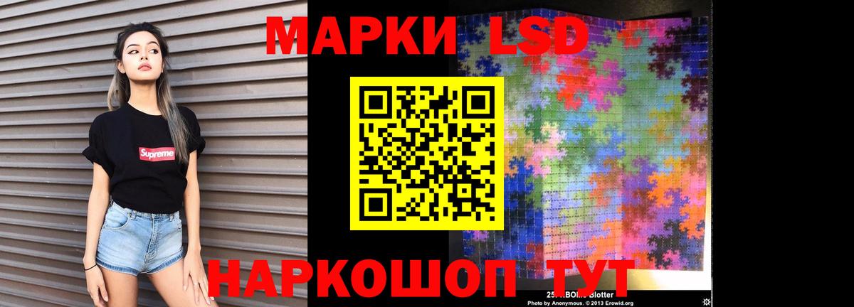 Лсд 25 экстази ecstasy  Вход с VPN  Лсд 25 экстази  Лсд 25 экстази ecstasy  Астрахань 