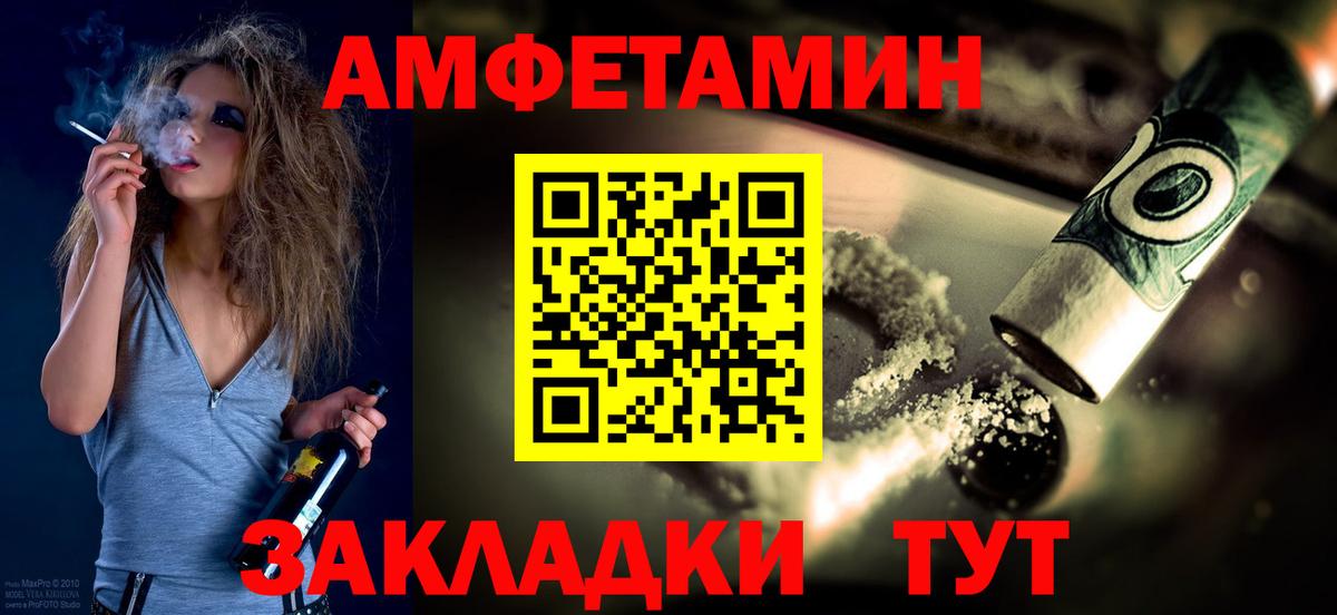 Первитин  Первитин Methamphetamine  Астрахань  Вход с VPN  Первитин Methamphetamine 