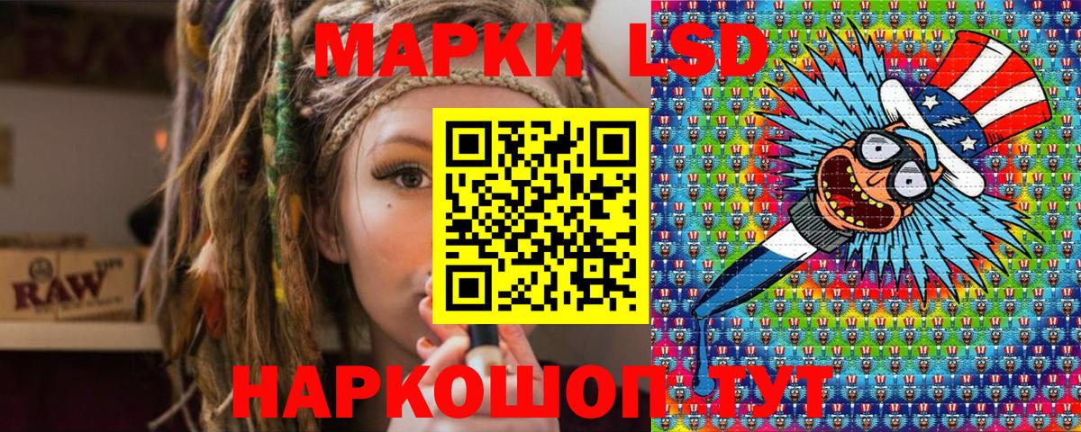 Марки NBOMe 1500мкг  Вход с VPN  Астрахань 