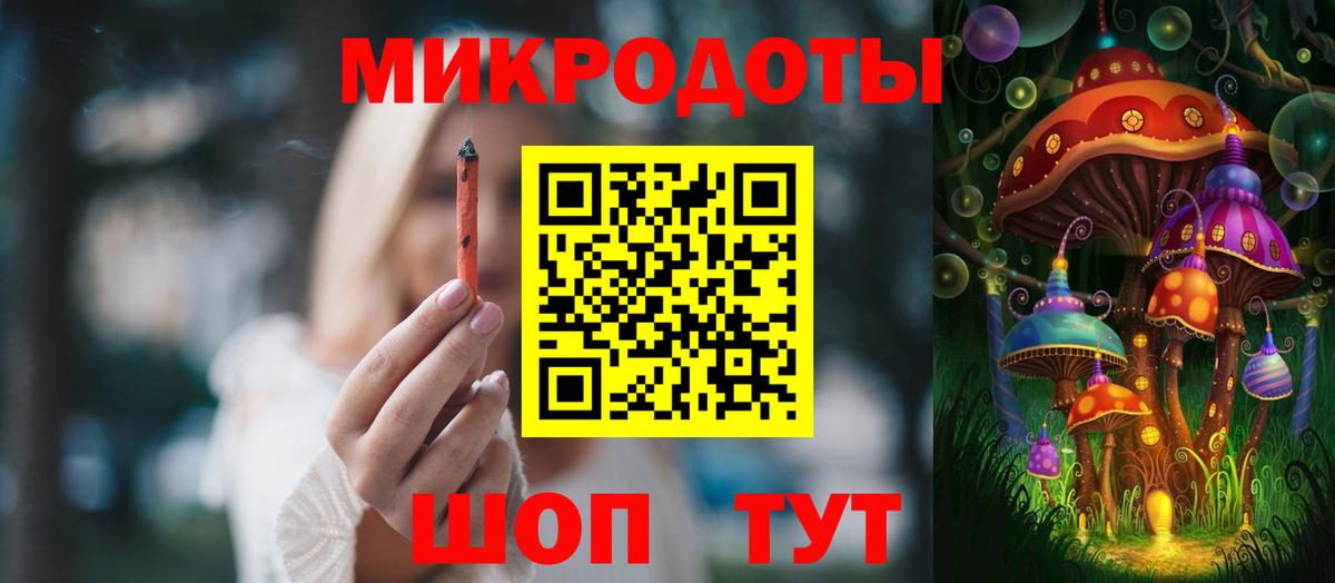 Галлюциногенные грибы Cubensis Астрахань