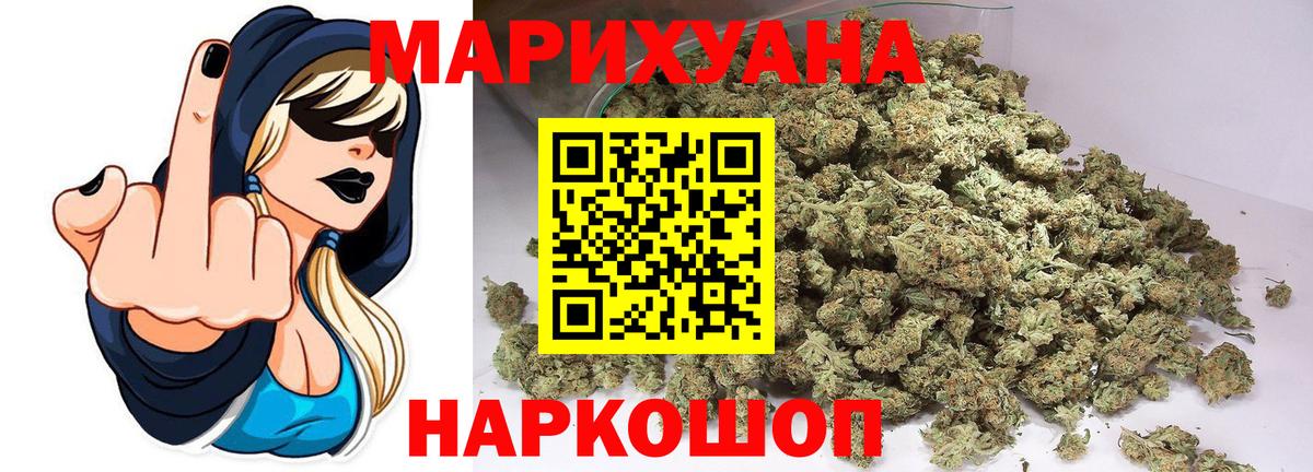 Конопля SATIVA & INDICA  МАРИХУАНА OG Kush  Вход с VPN  МАРИХУАНА SATIVA & INDICA  Астрахань 
